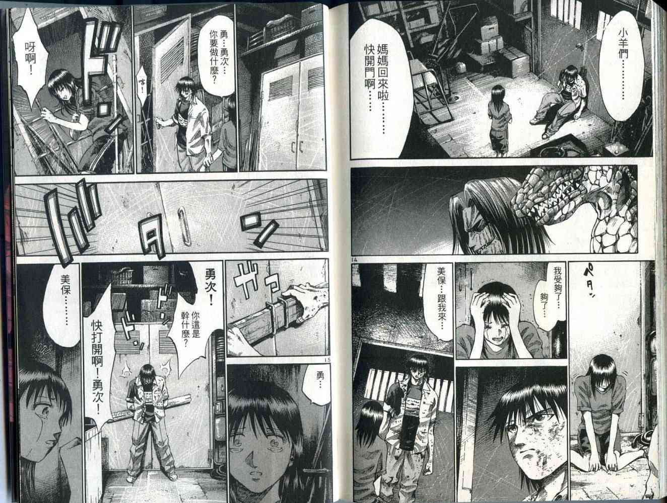 第103页
