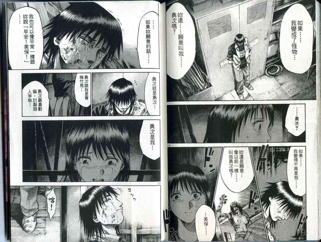 第104页