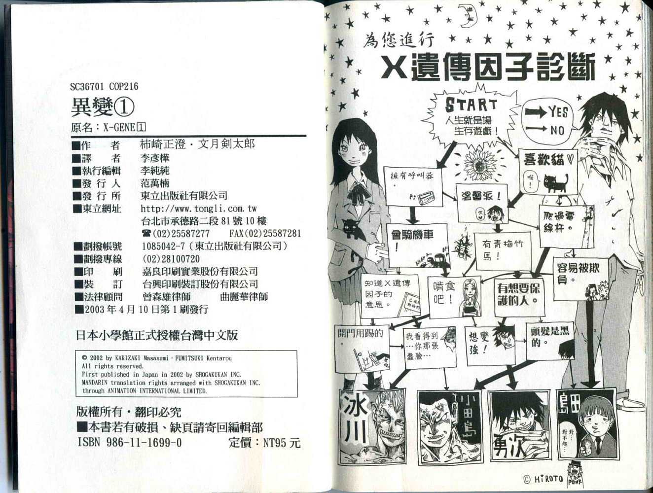 第107页