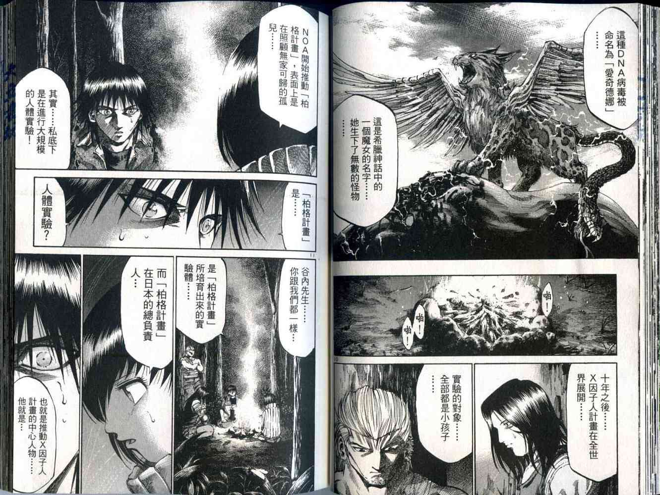 第33页