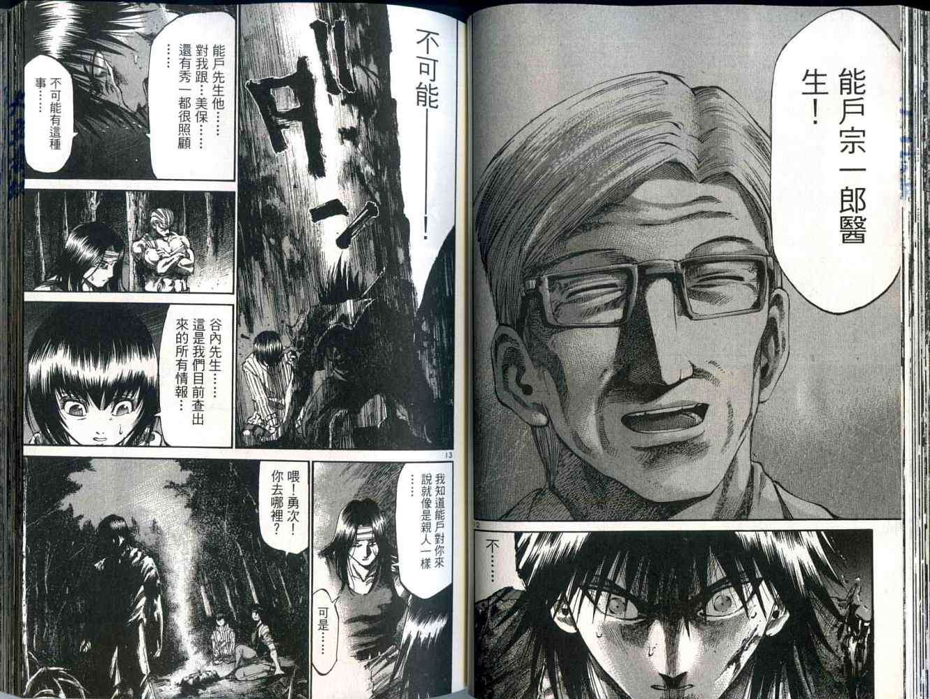 第34页