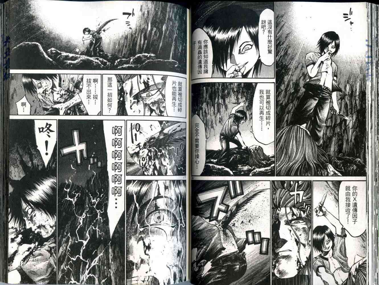 第36页