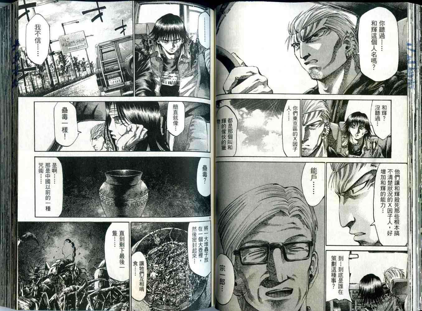 第41页