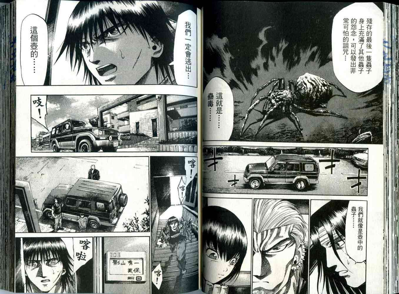 第42页