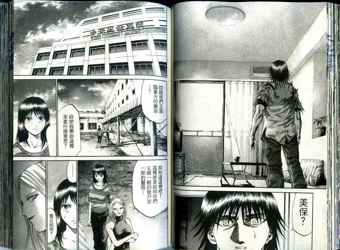 第43页