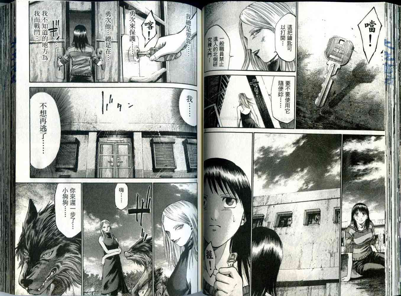 第45页