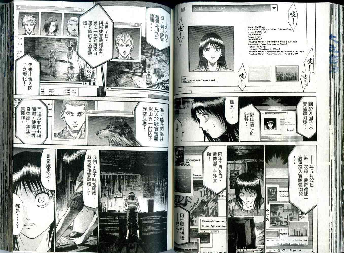 第49页