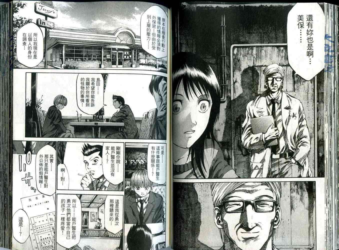 第50页