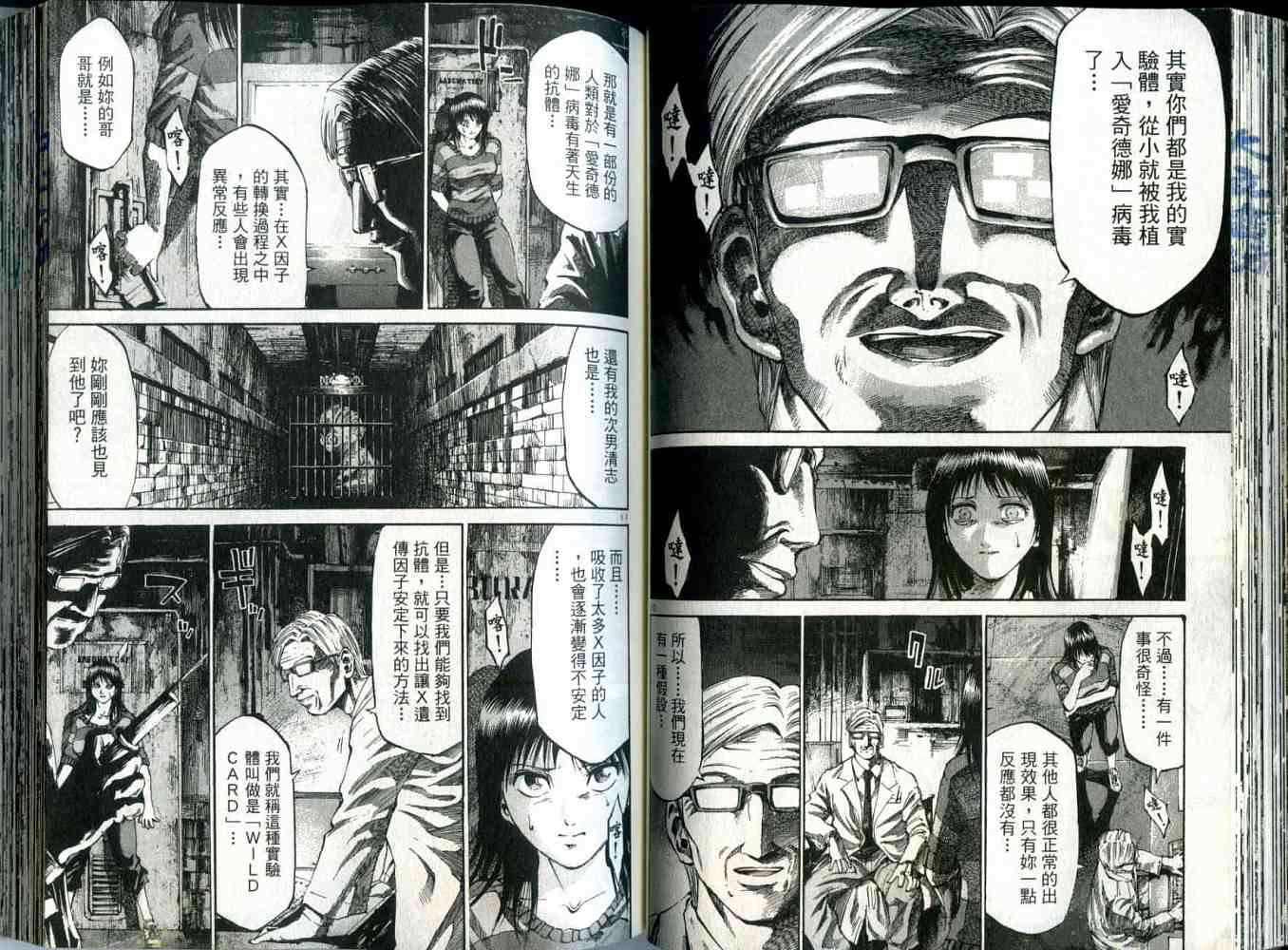 第52页