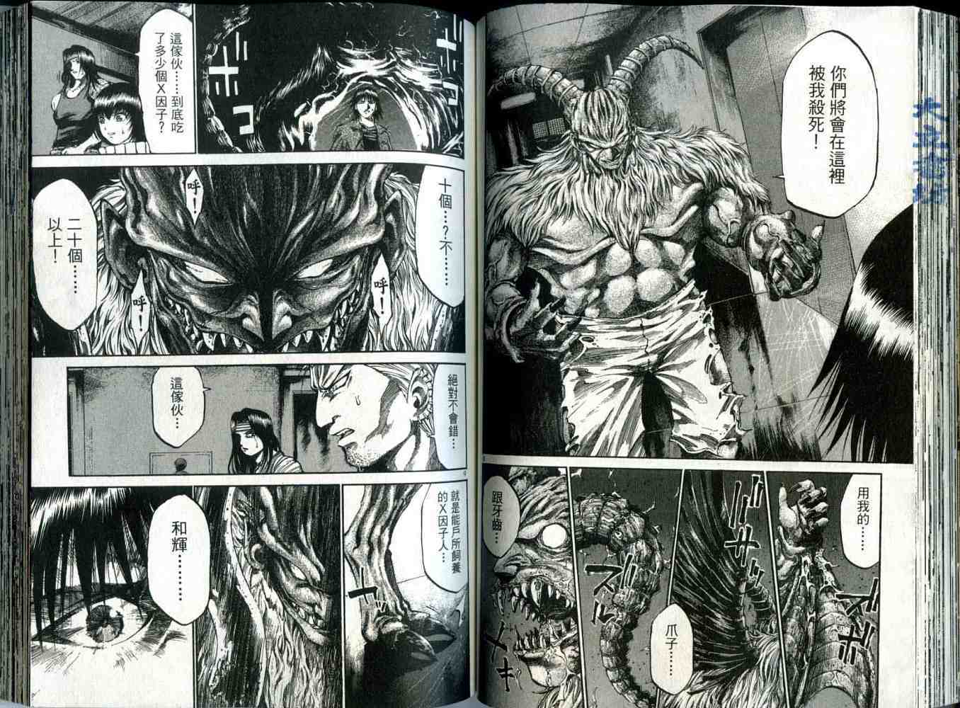 第60页