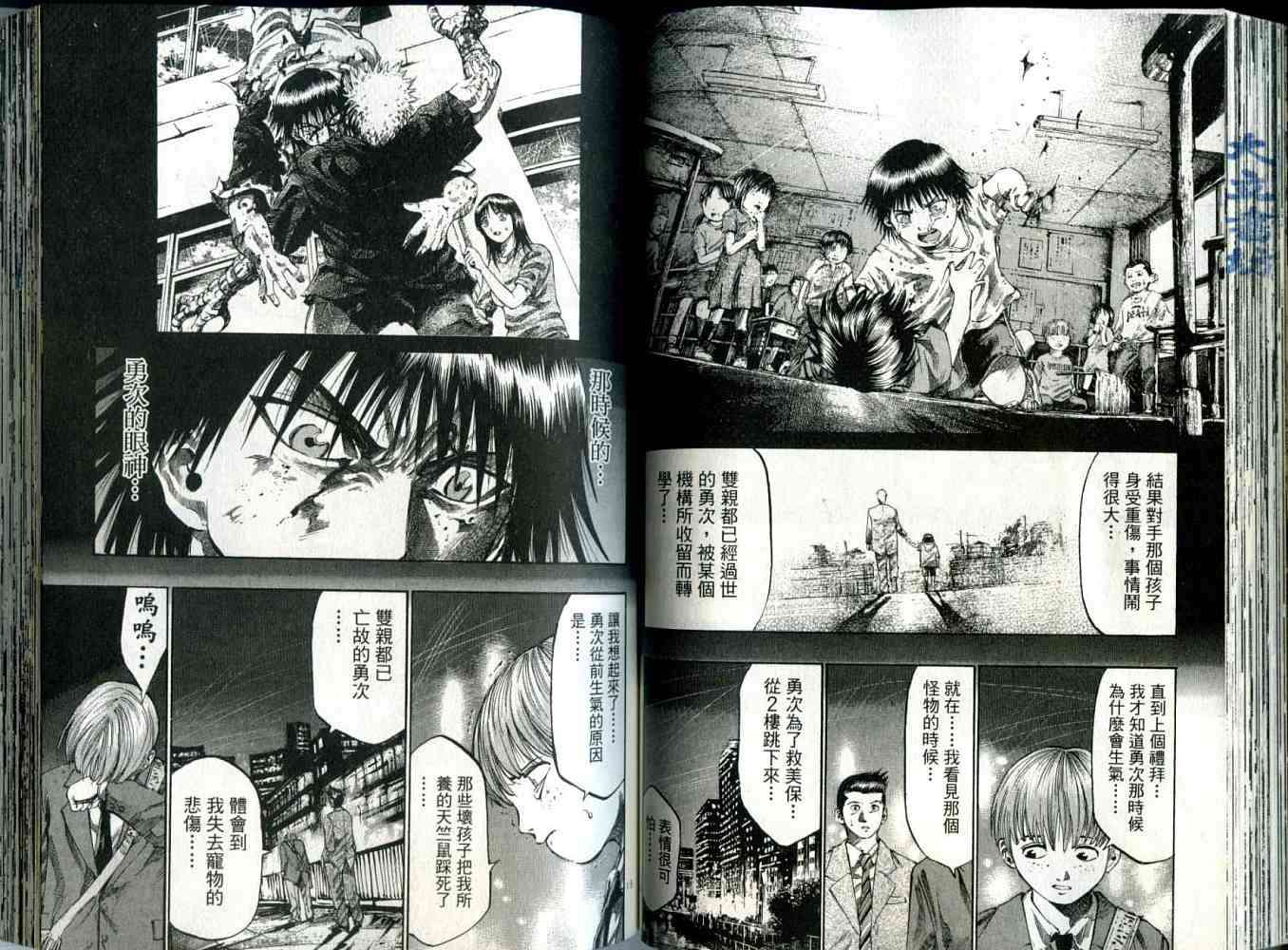 第63页