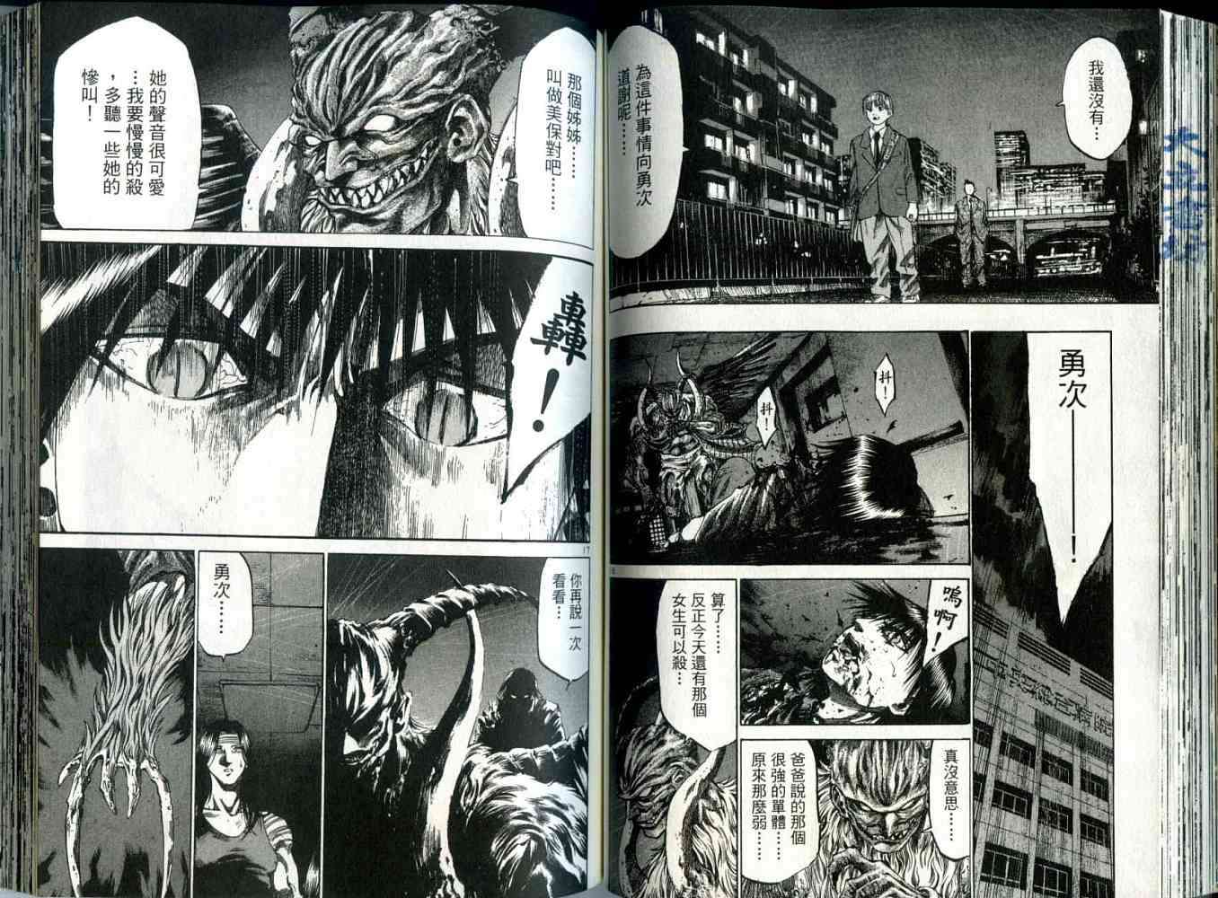 第64页