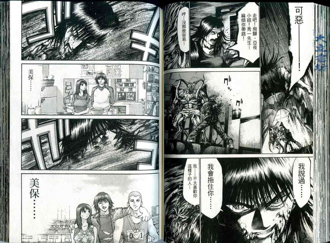 第68页