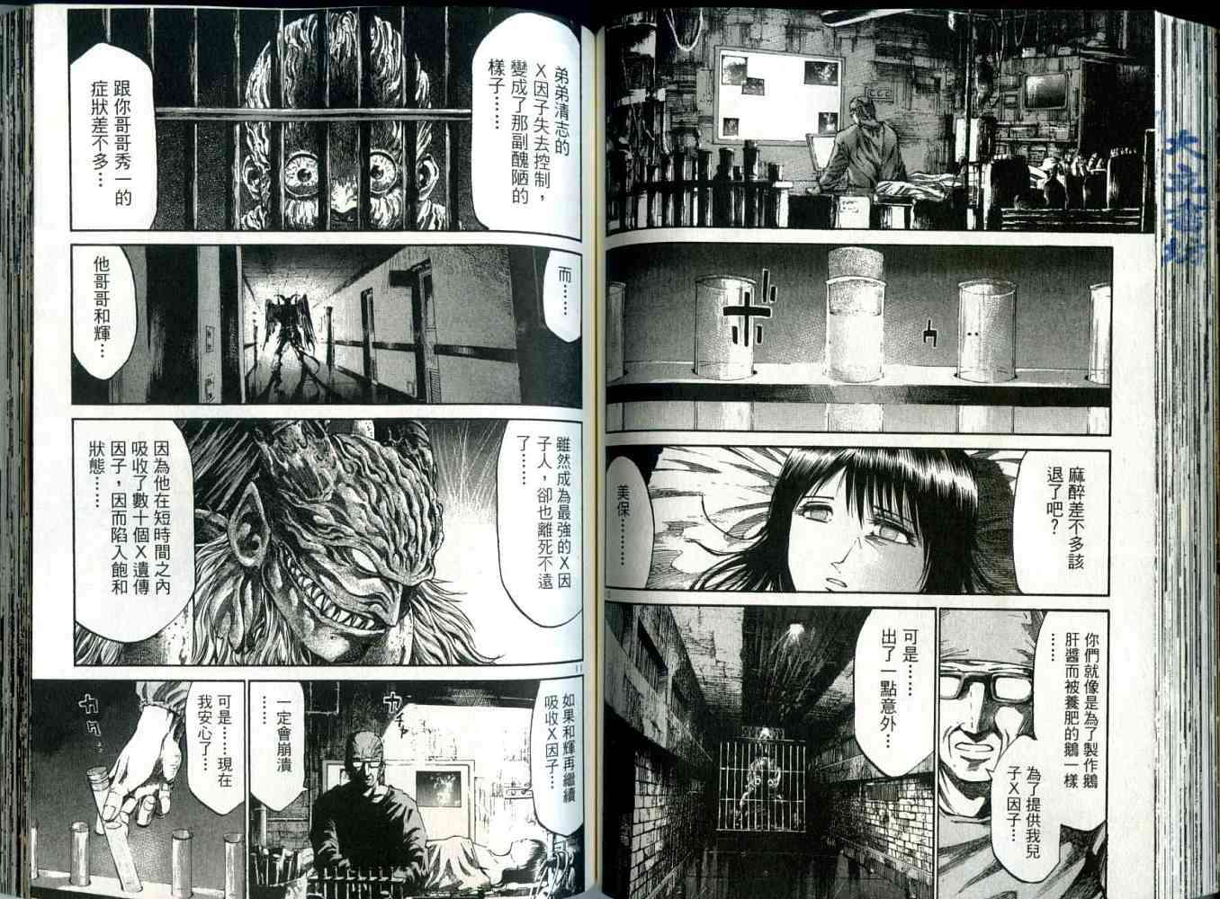 第70页
