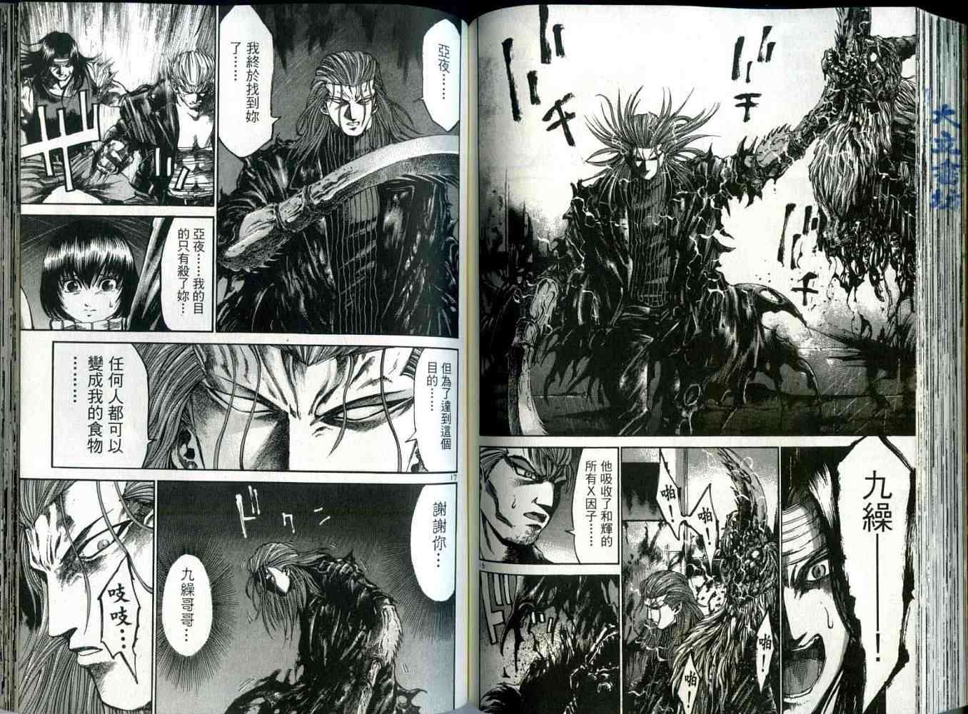 第82页