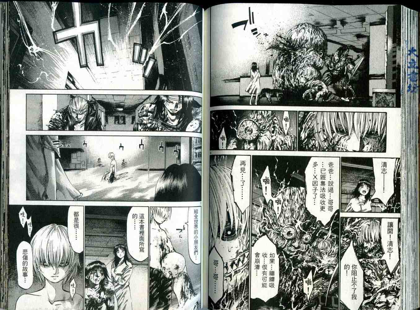 第86页