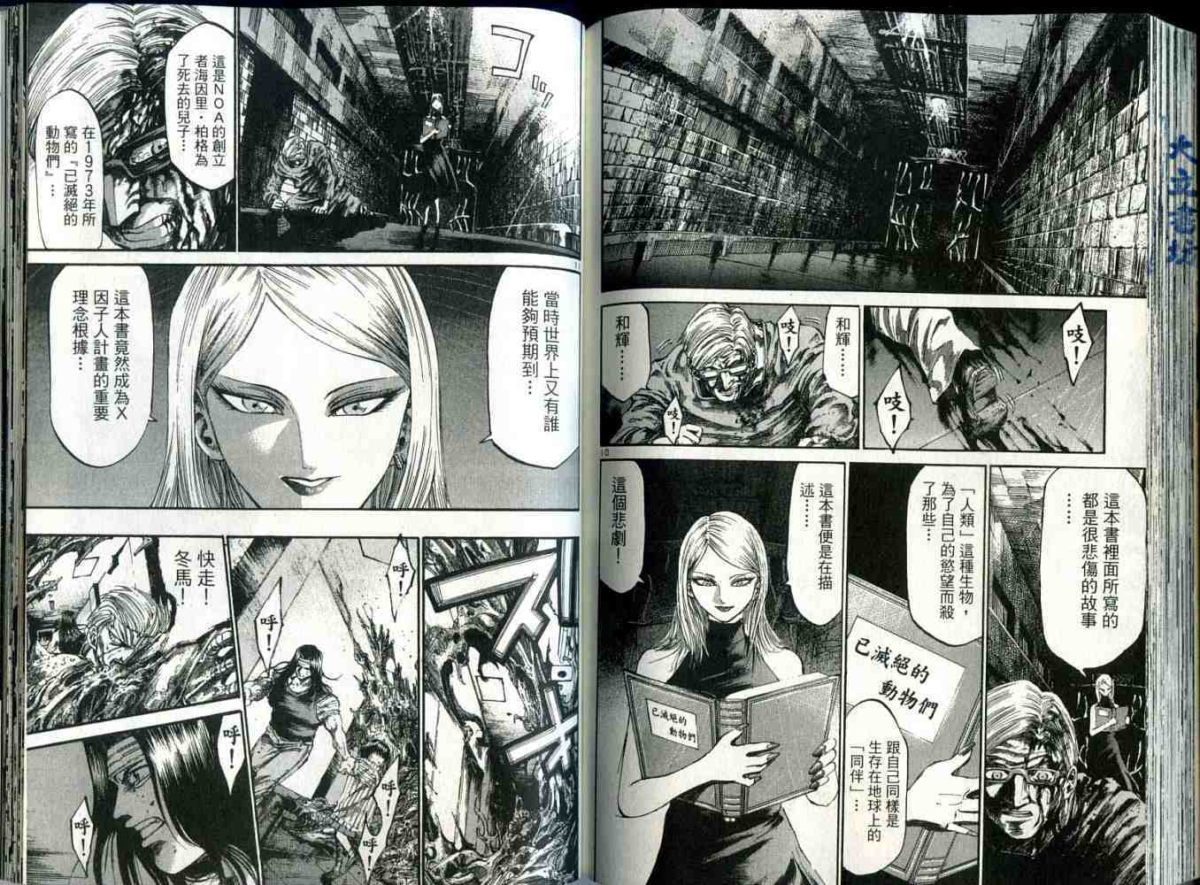 第88页
