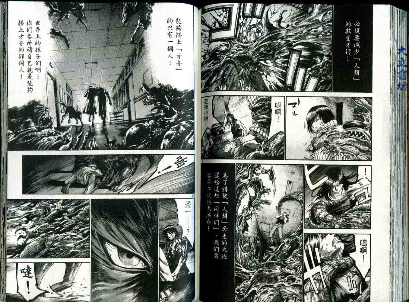 第89页