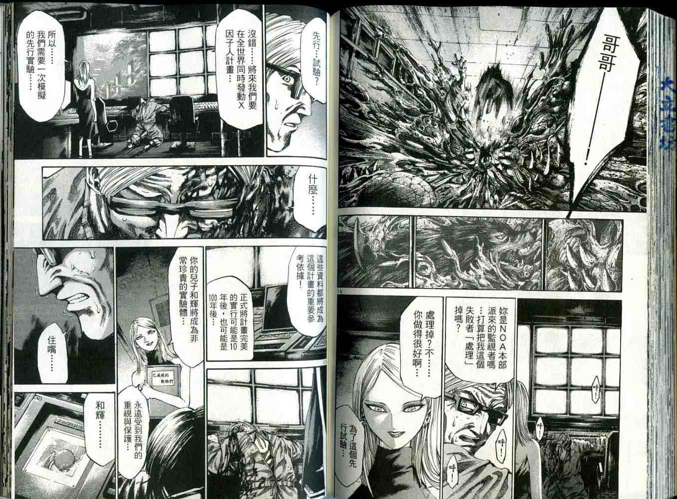 第90页