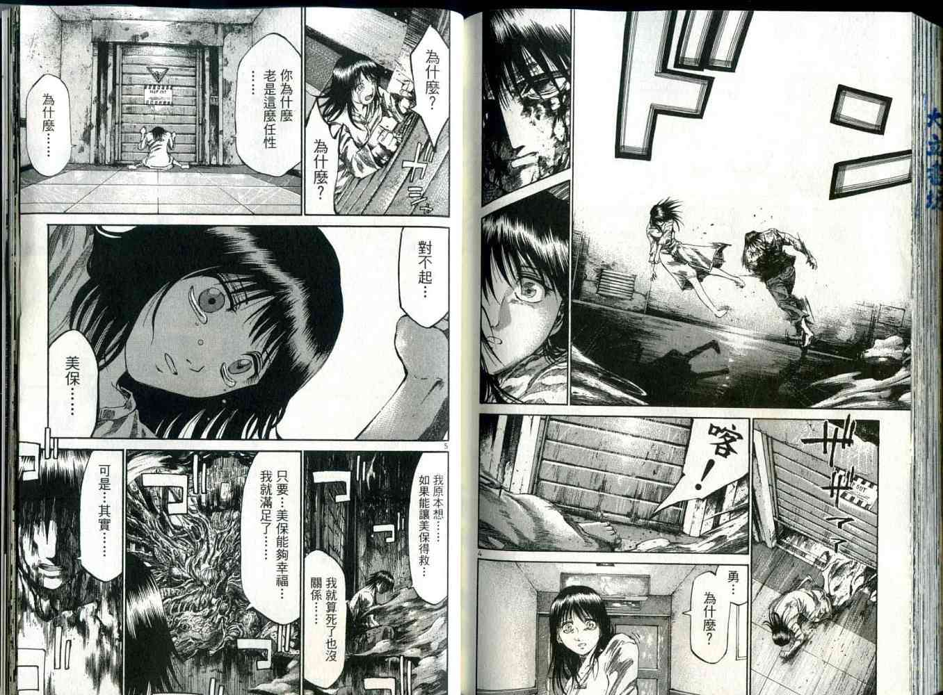 第94页