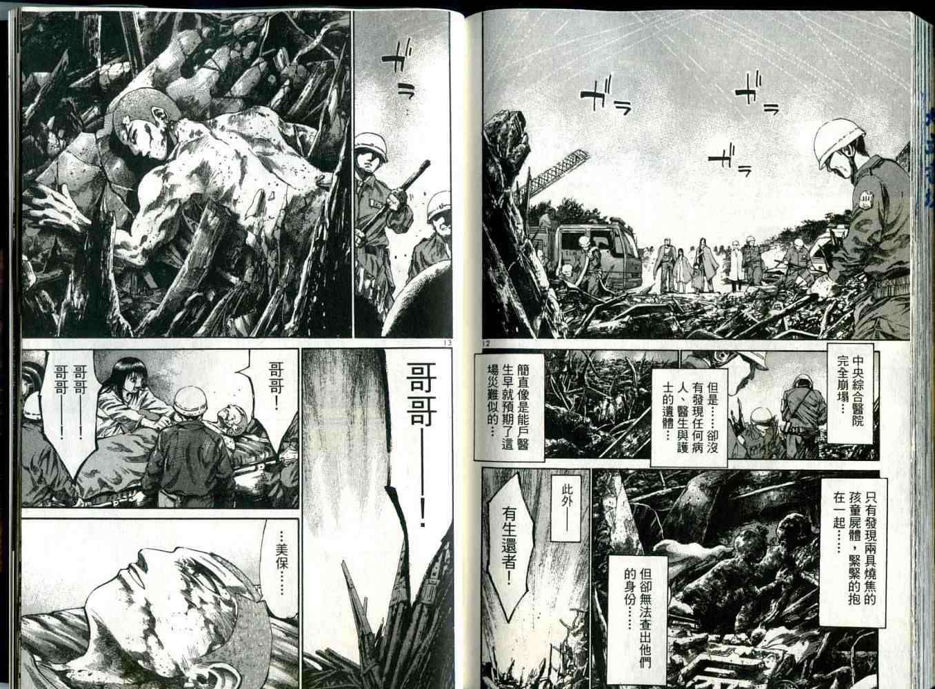 第98页