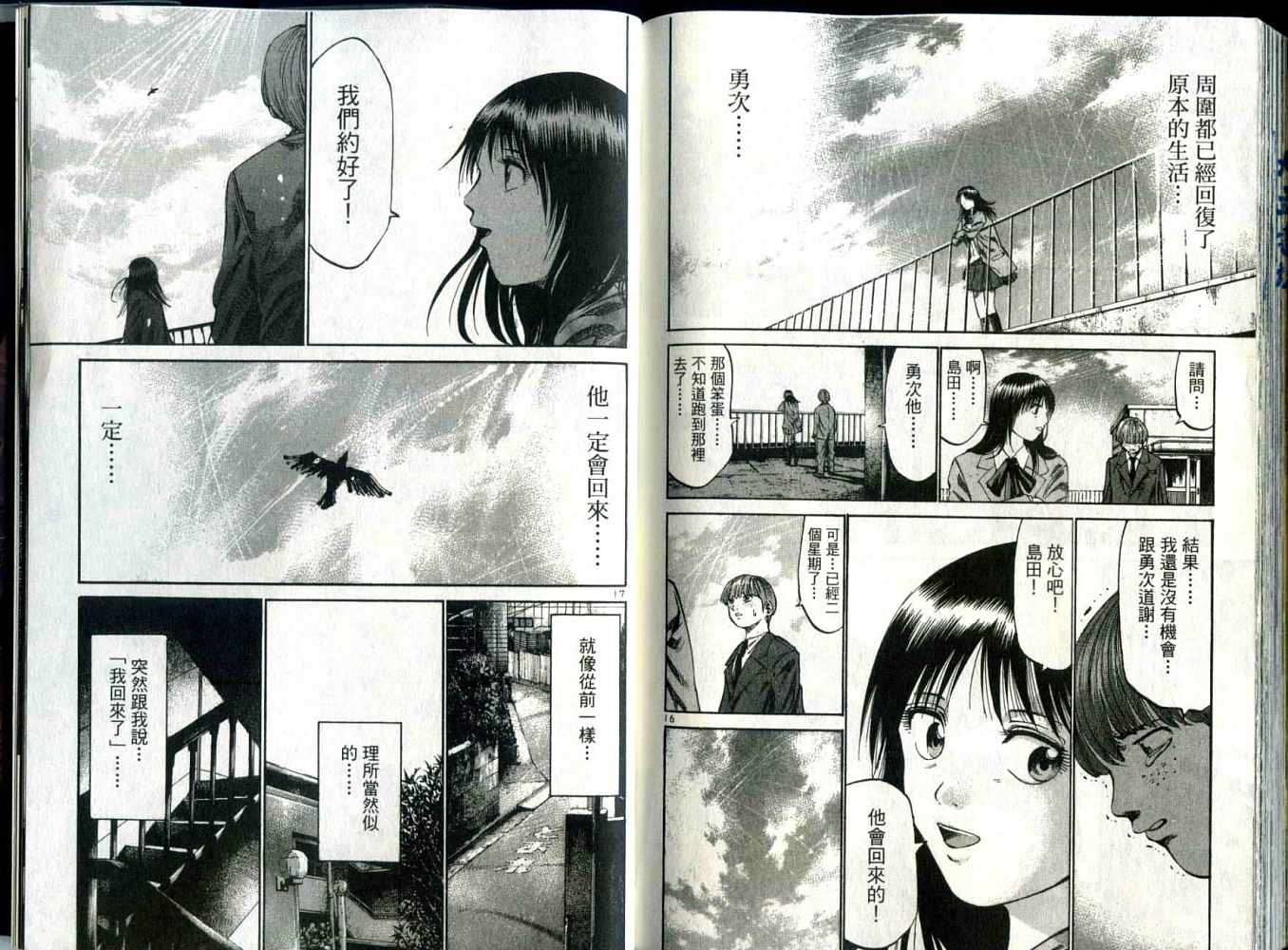 第100页