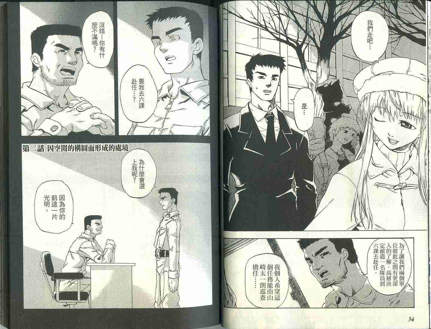 第16页