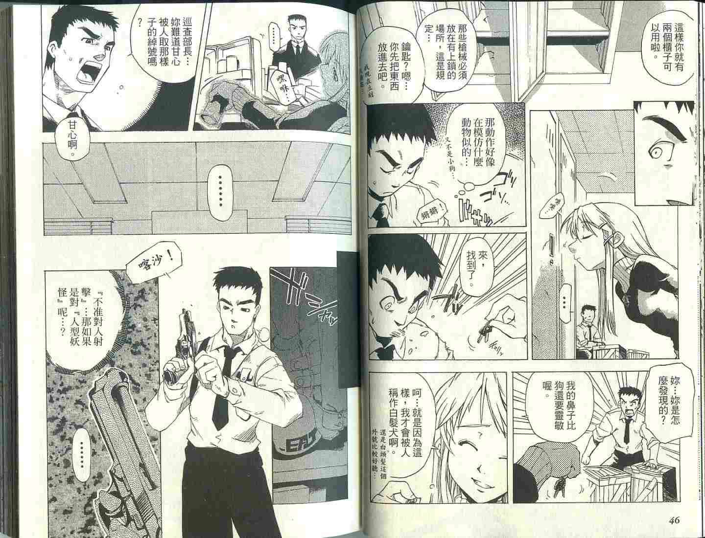 第22页