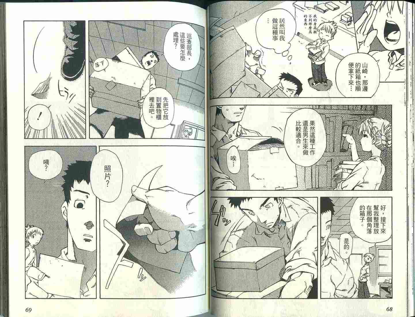 第33页