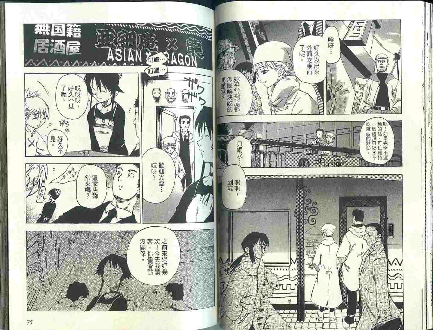 第36页