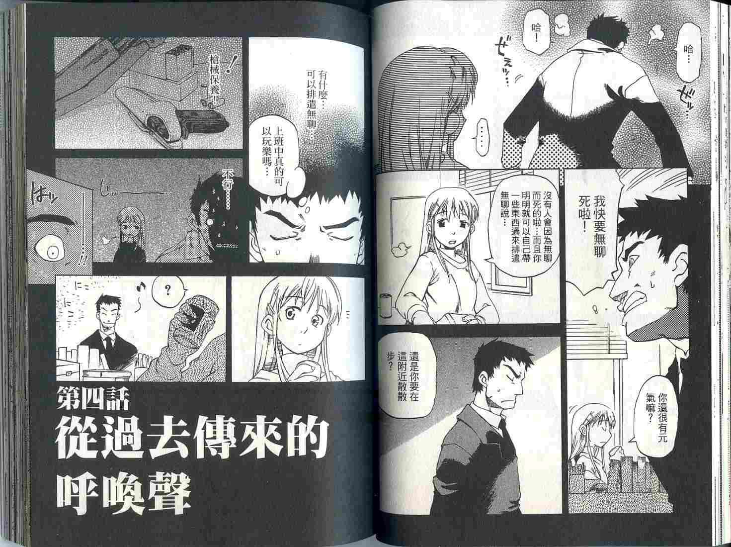 第39页