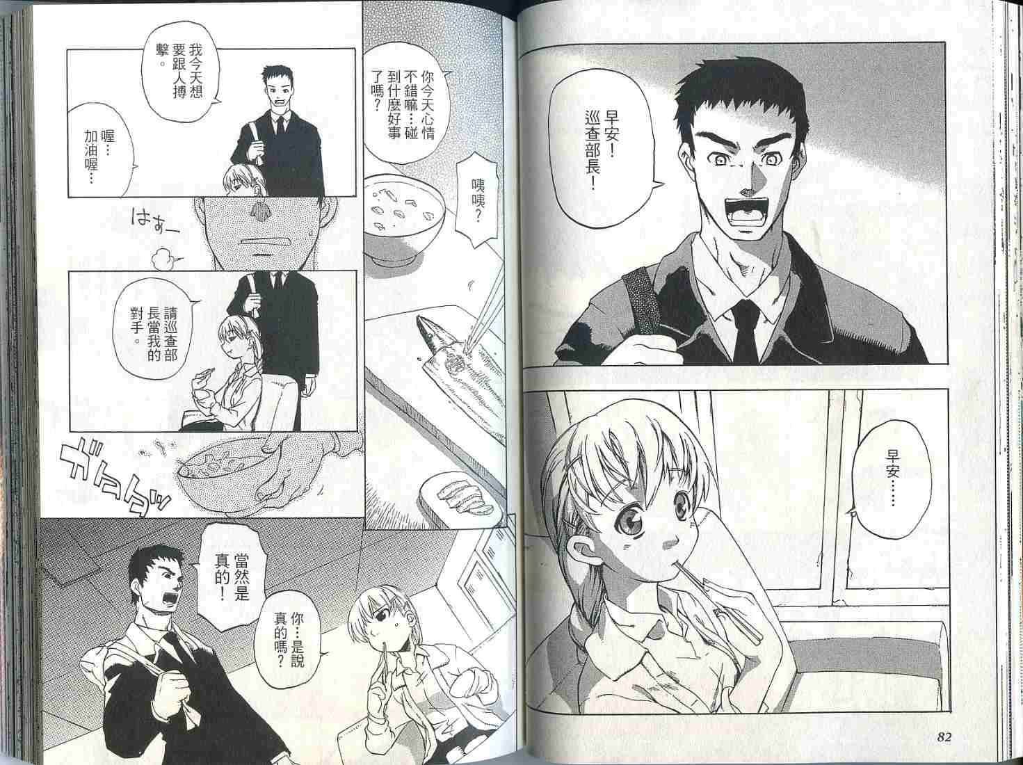 第40页