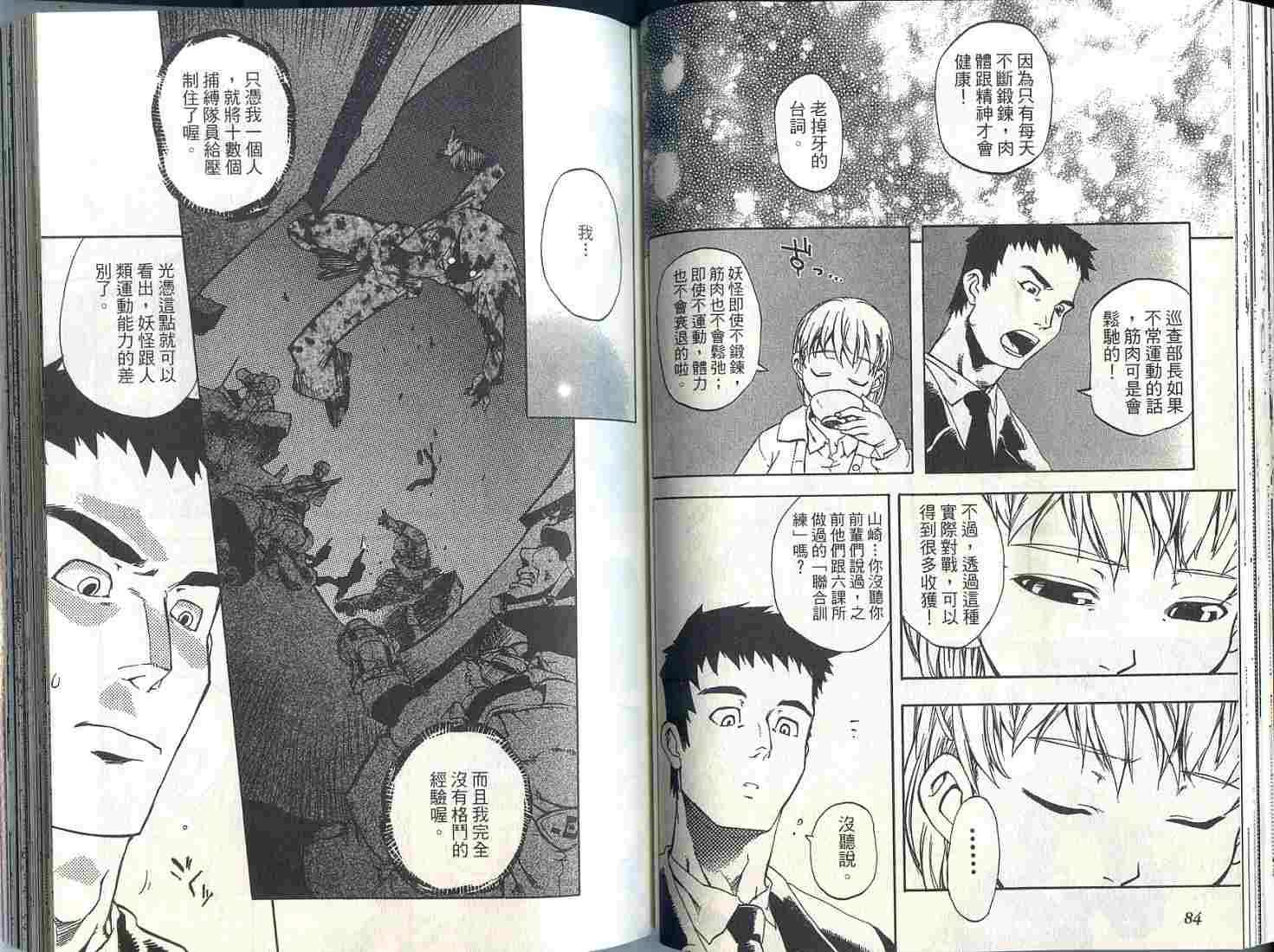 第41页