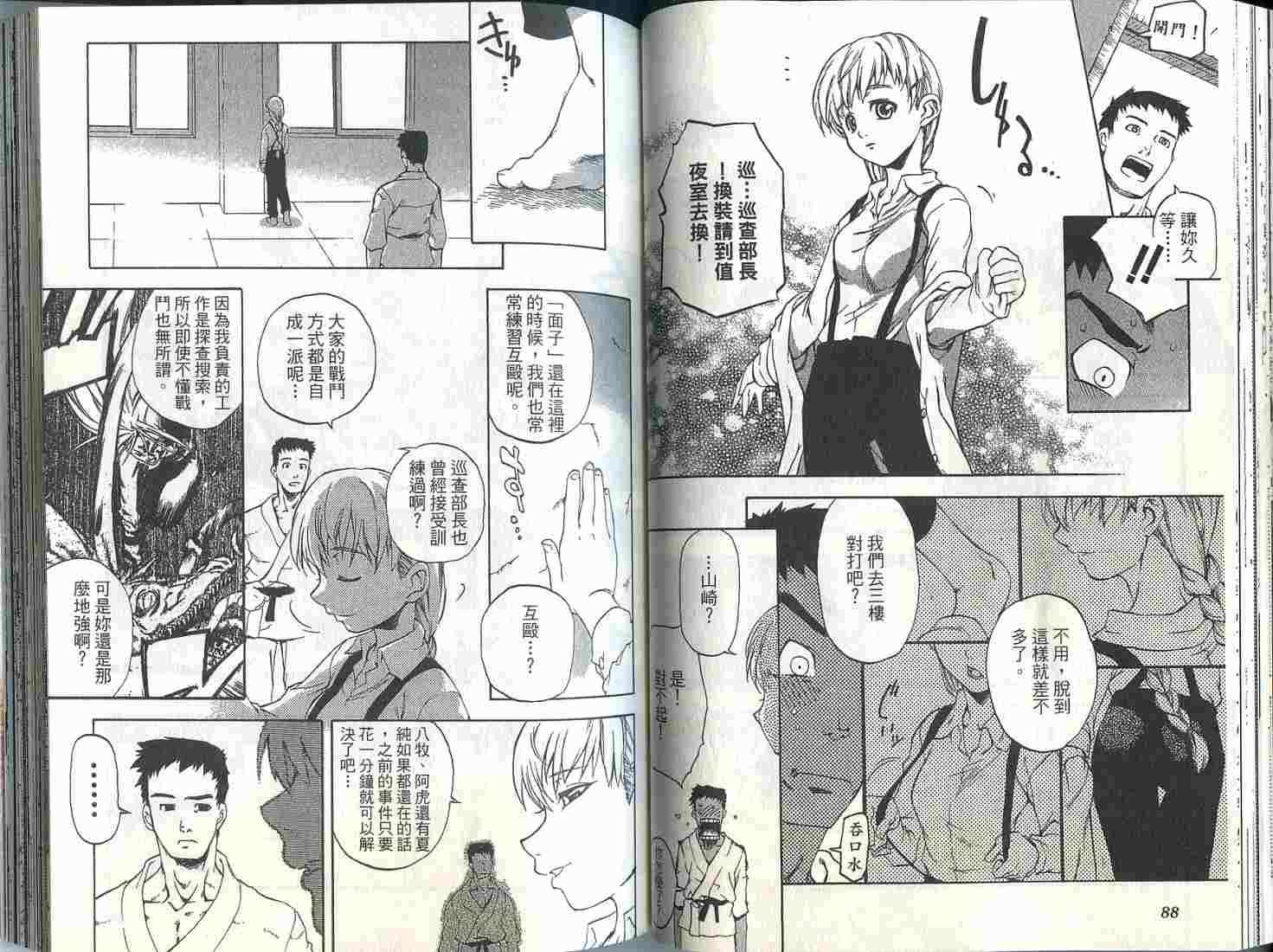 第43页