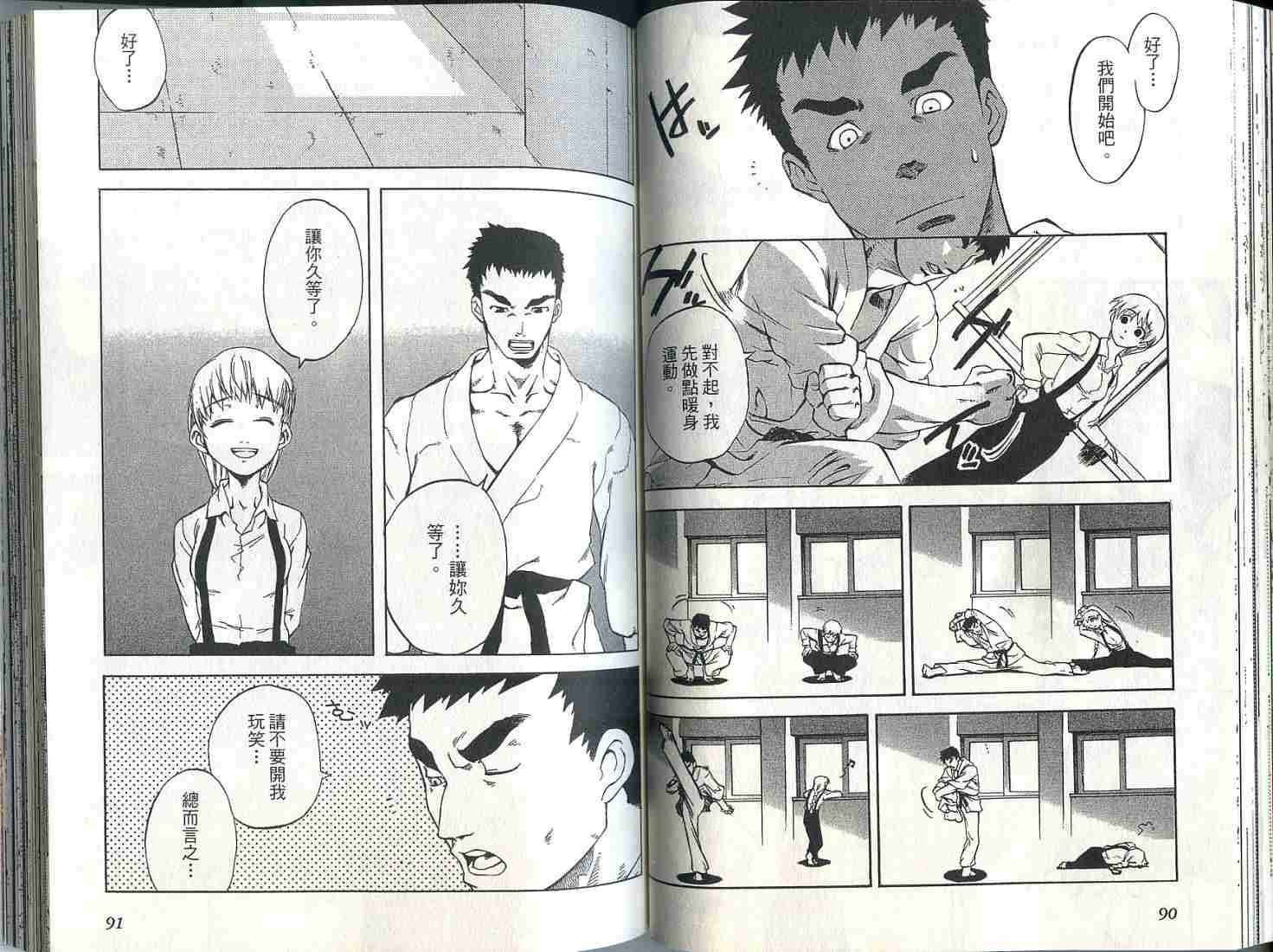 第44页