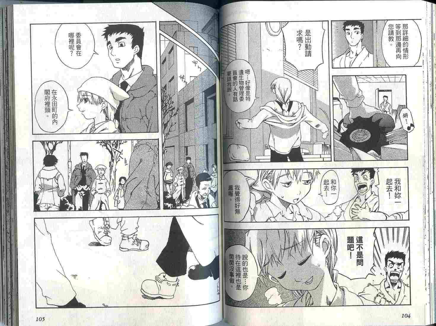 第51页