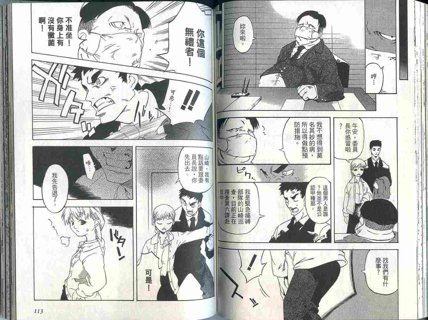 第55页