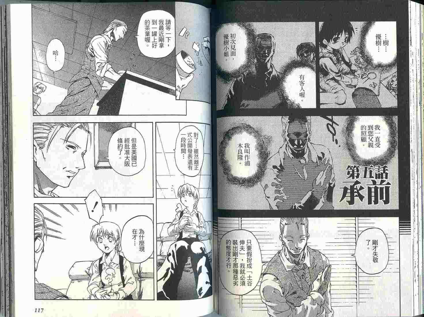 第57页