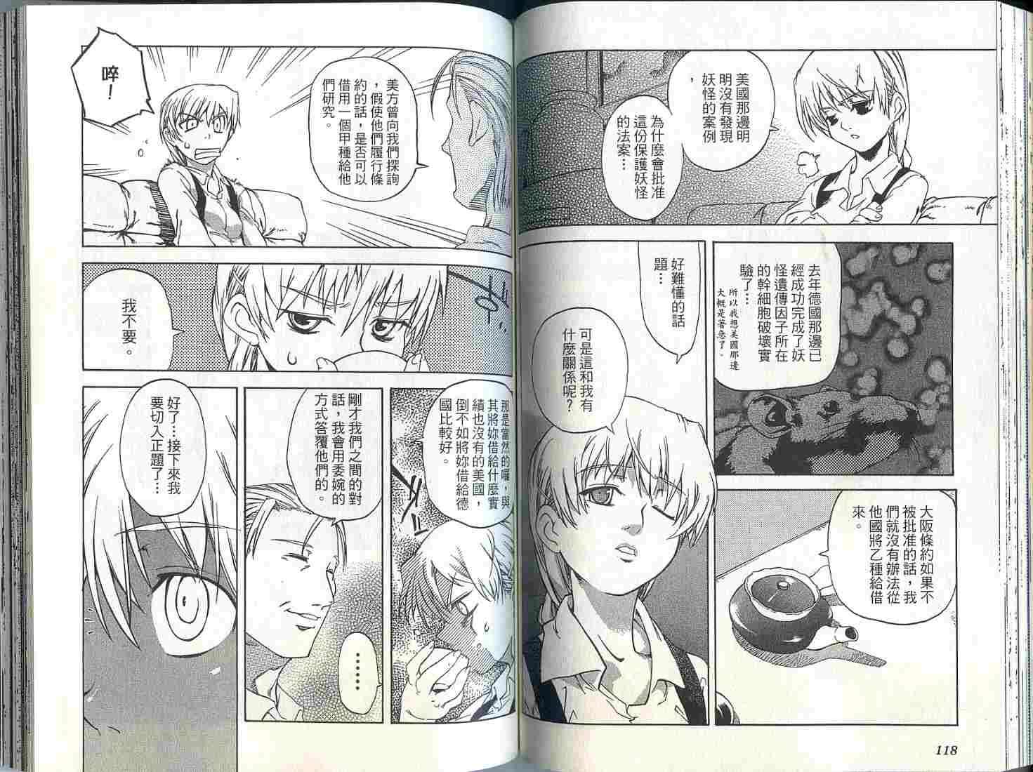 第58页
