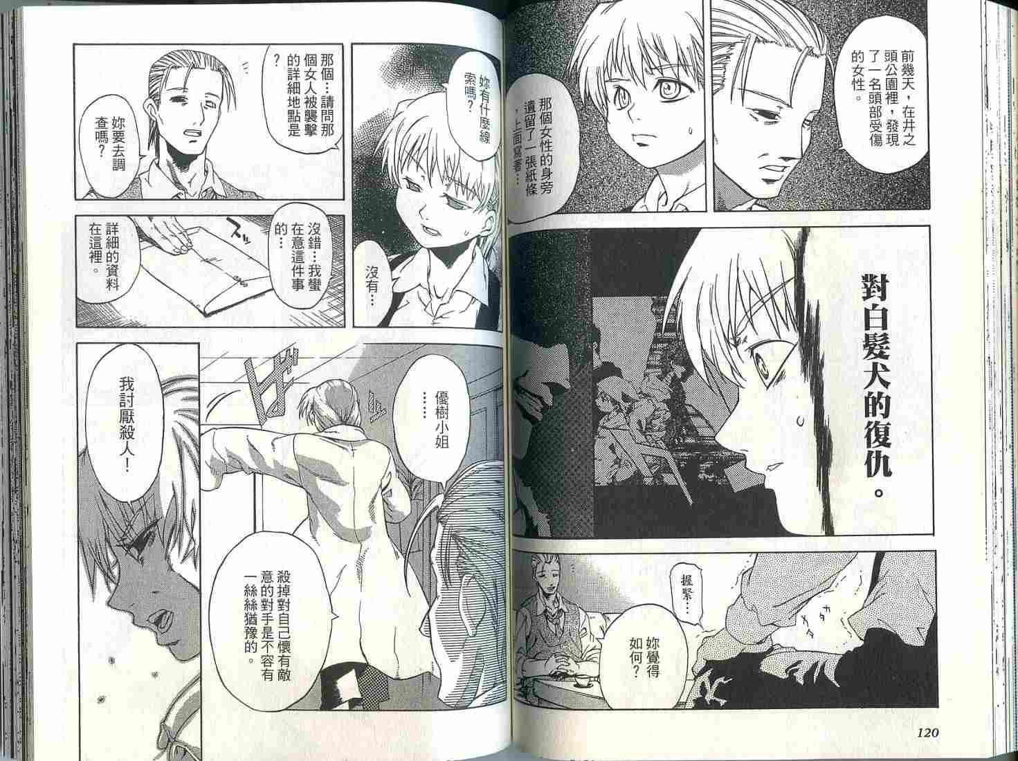 第59页