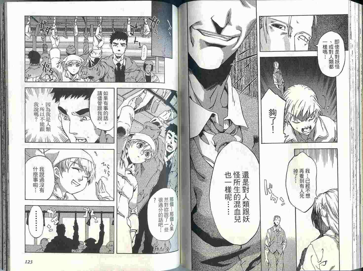 第60页
