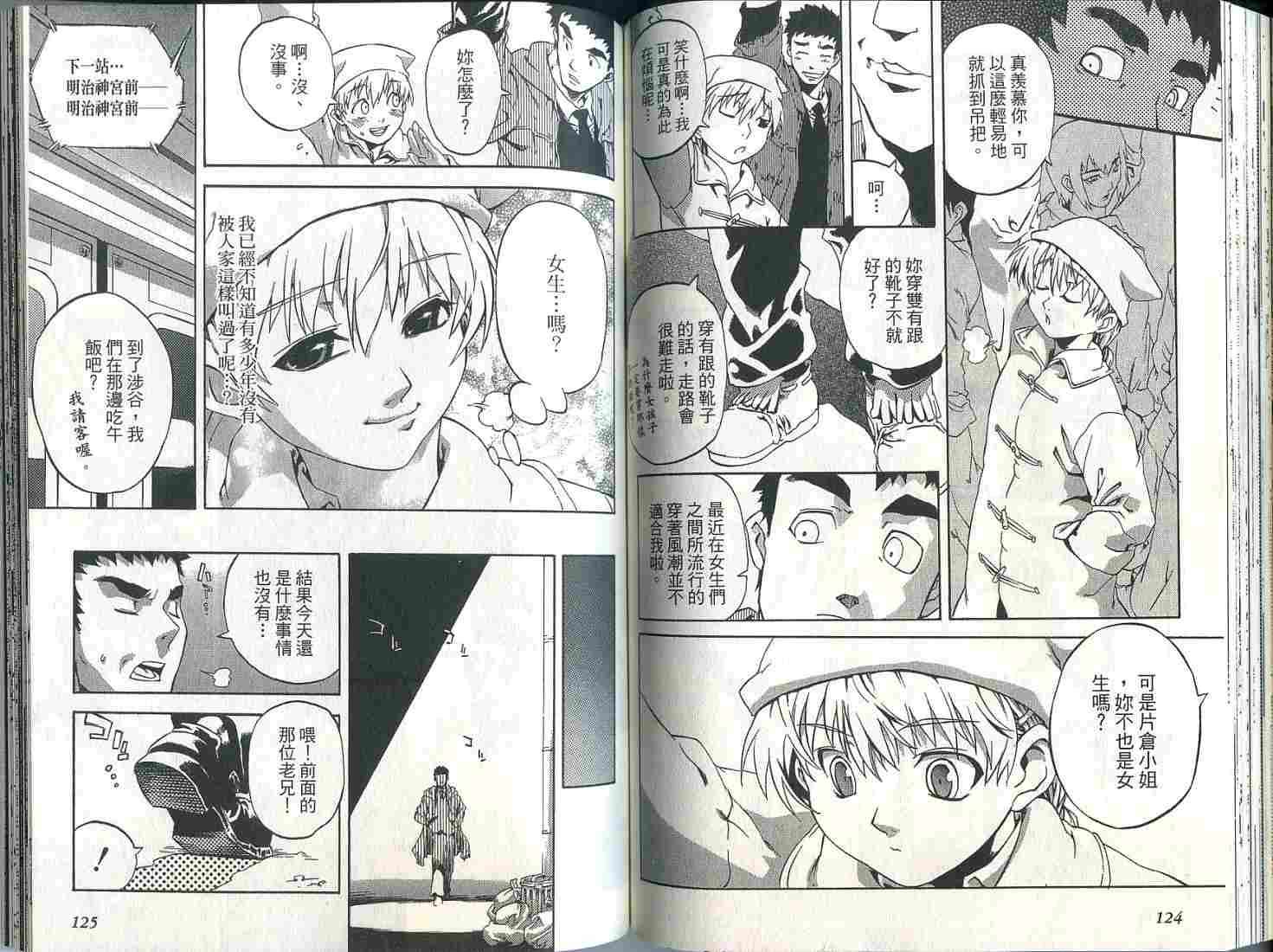 第61页