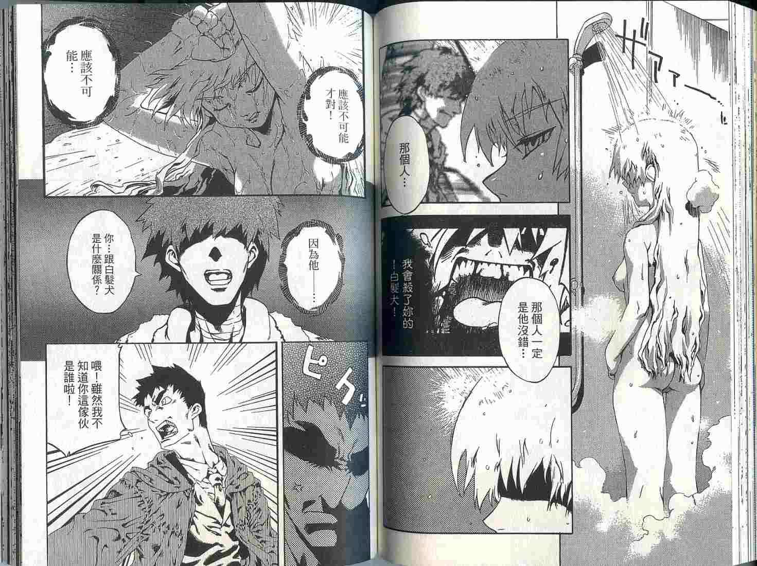 第63页