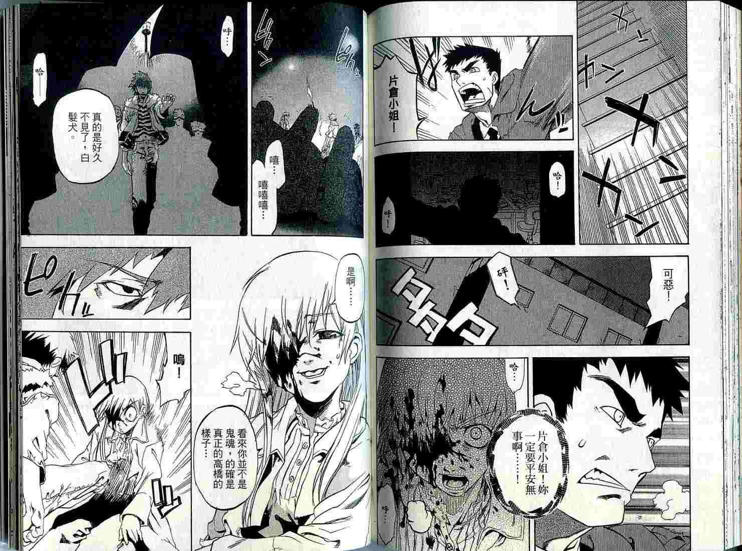 第73页