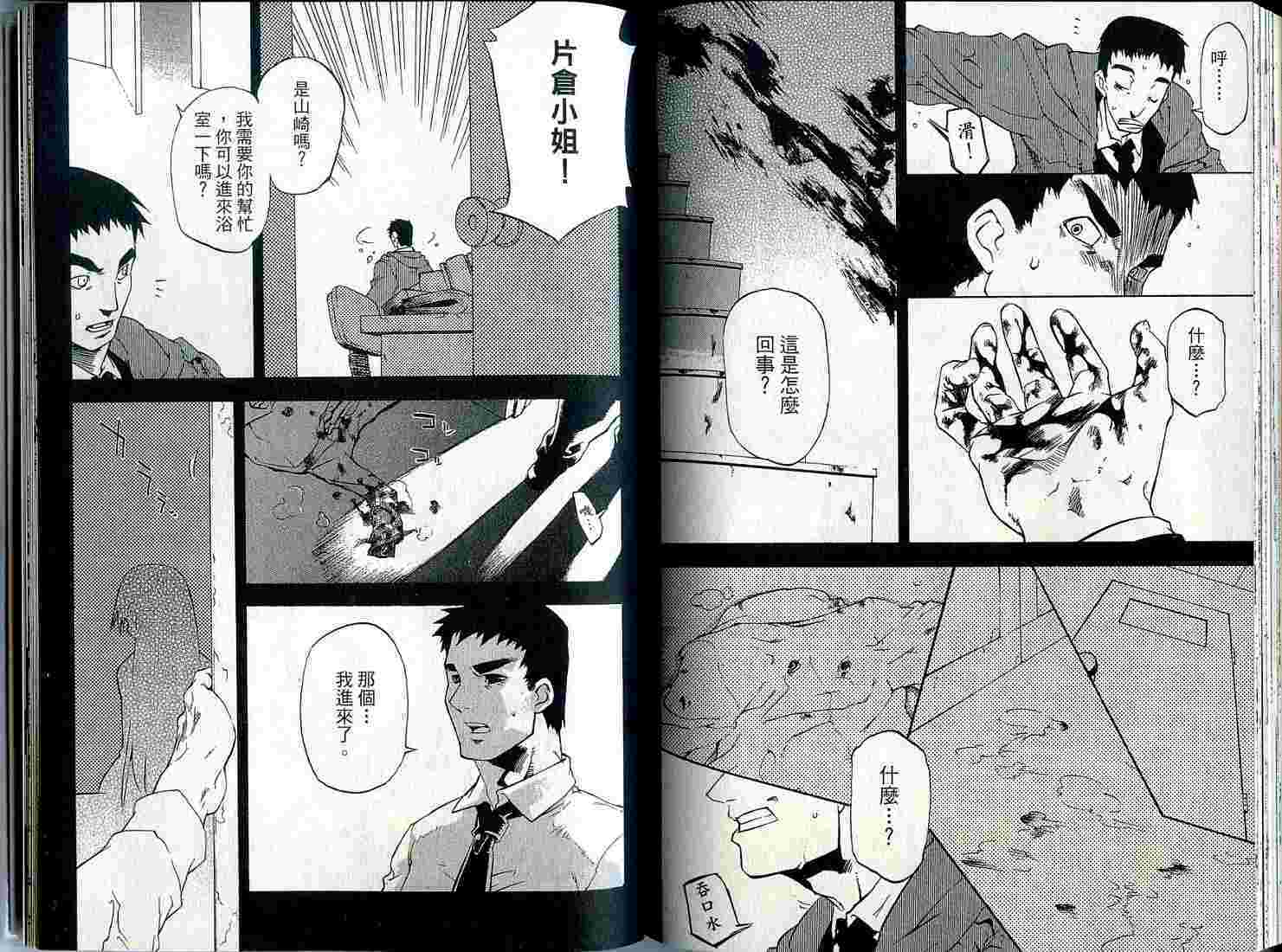 第79页