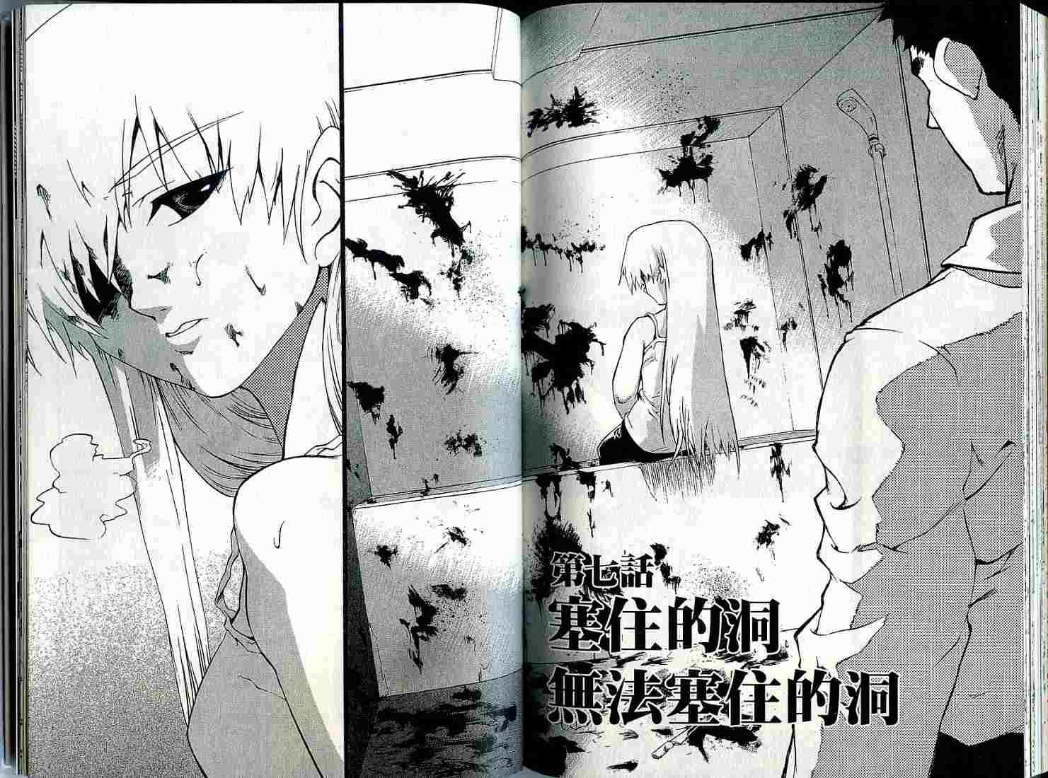 第80页