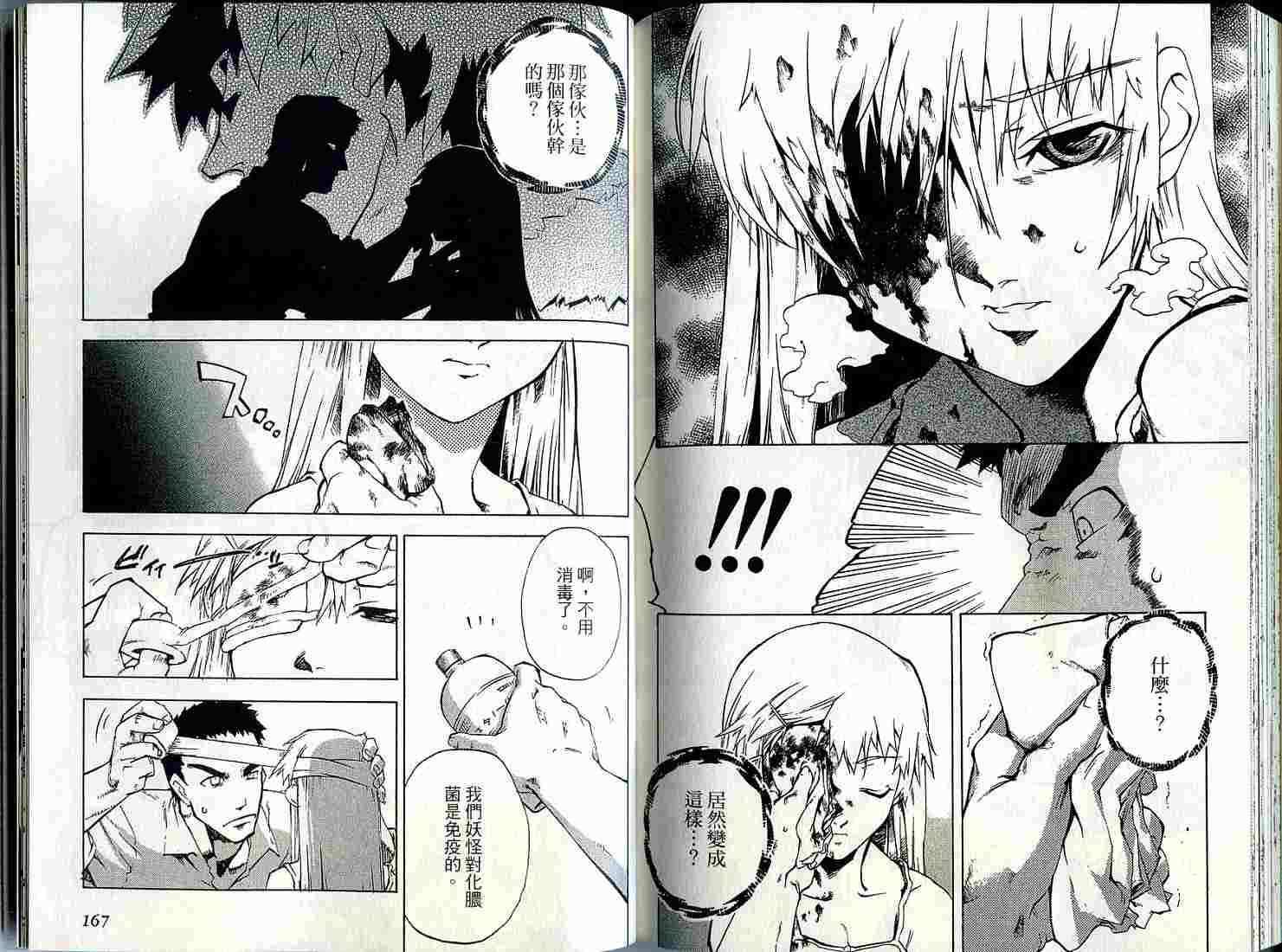 第82页