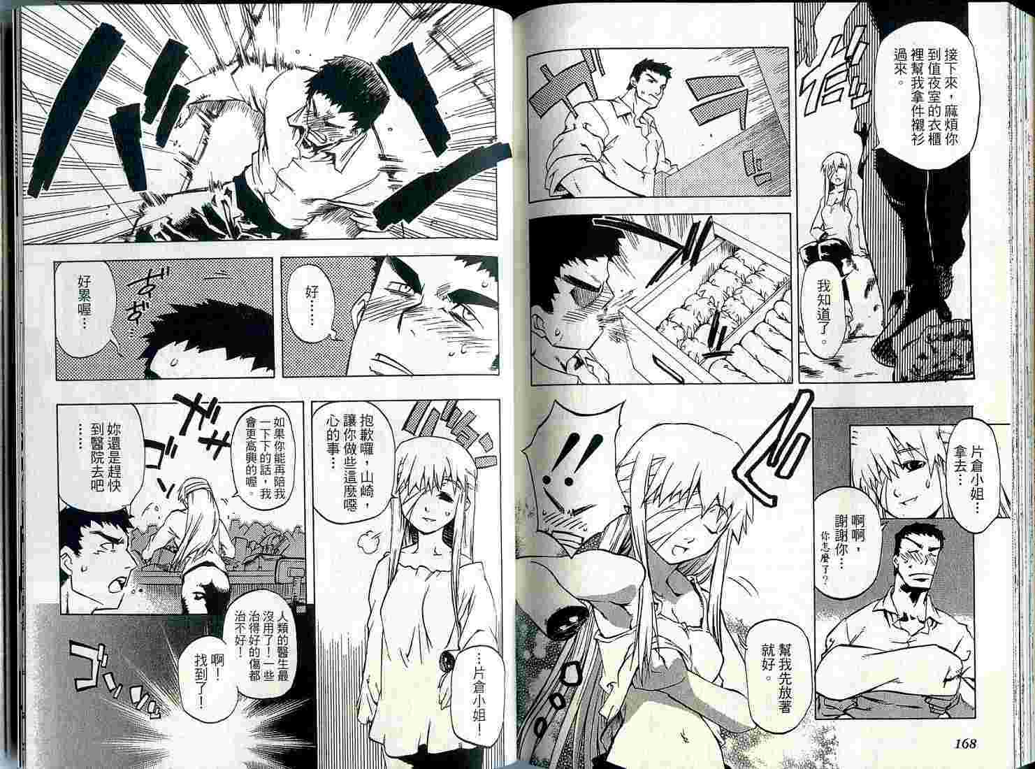 第83页