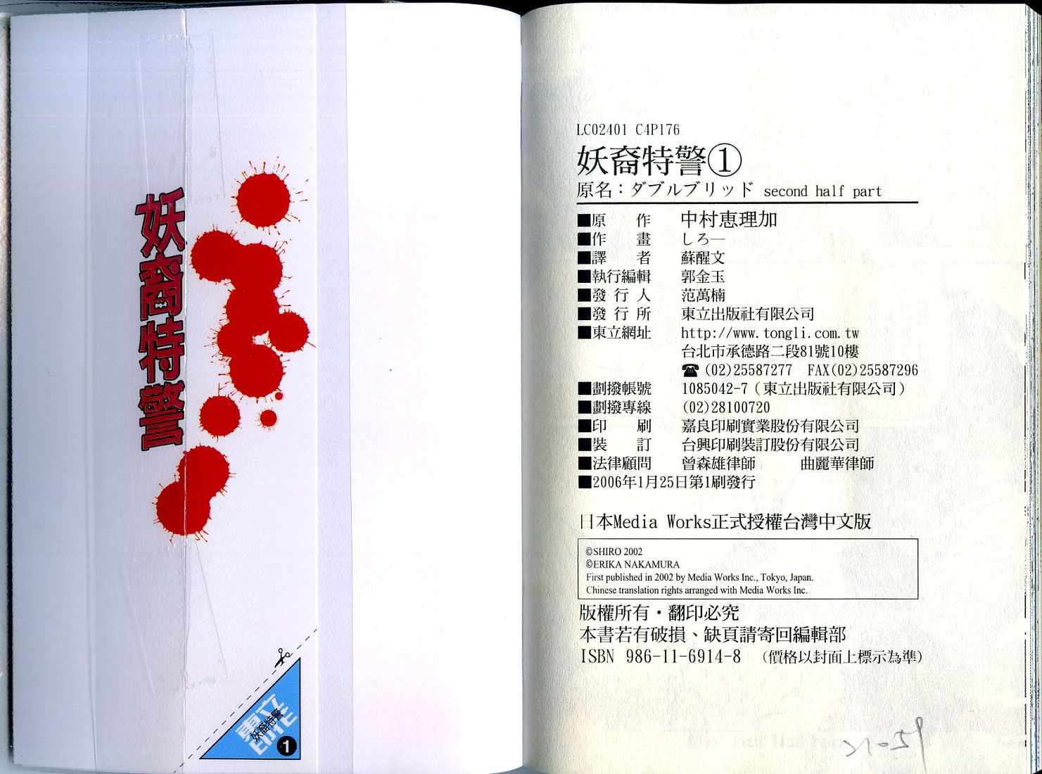 第89页