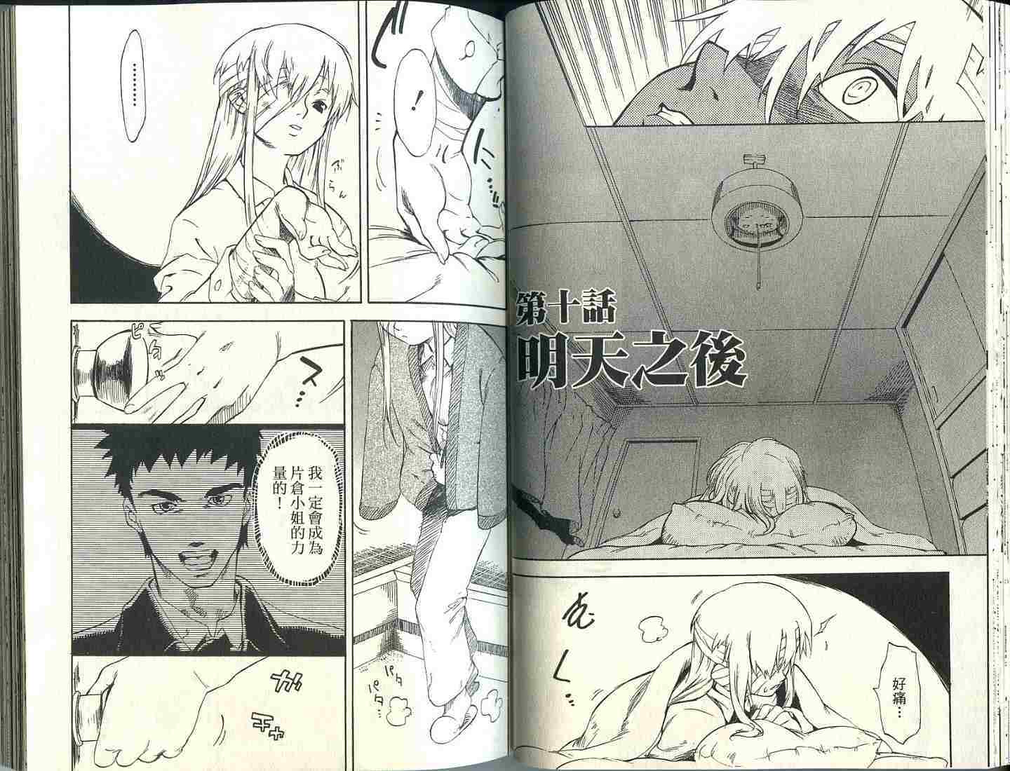 第31页